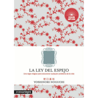 La ley del espejo